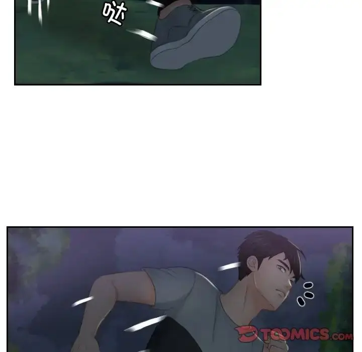 漫画《排忧大师》第43话第56张图