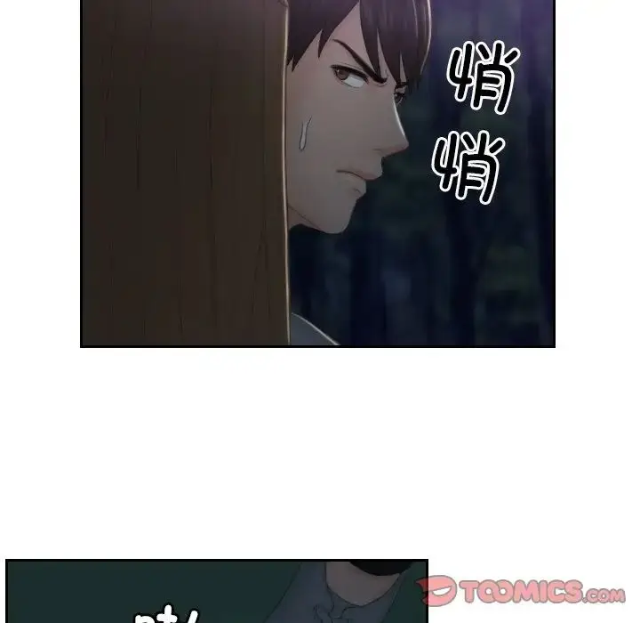 漫画《排忧大师》第43话第62张图
