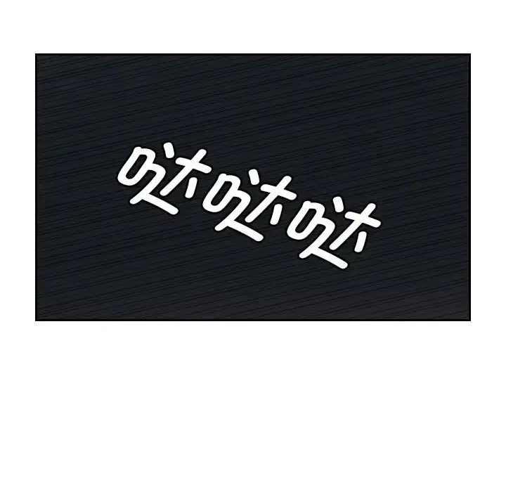 漫画《排忧大师》第43话第67张图