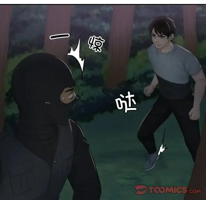 漫画《排忧大师》第43话第68张图