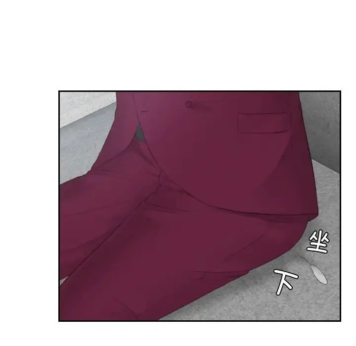 漫画《排忧大师》第27话第32张图