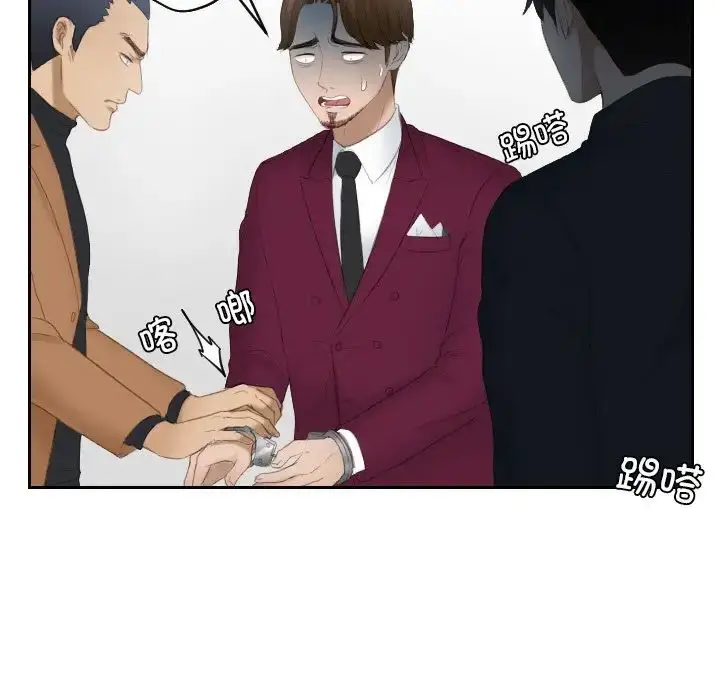 漫画《排忧大师》第27话第67张图