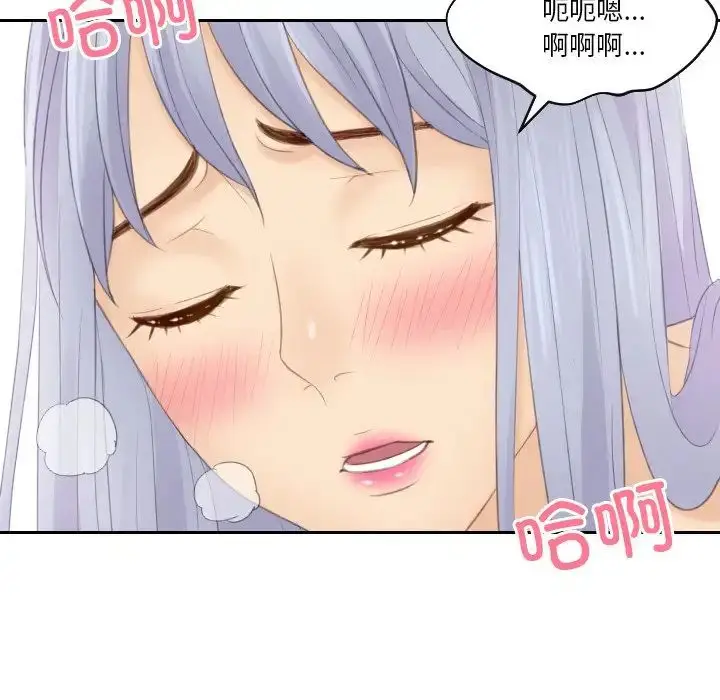 漫画《排忧大师》第25话第31张图