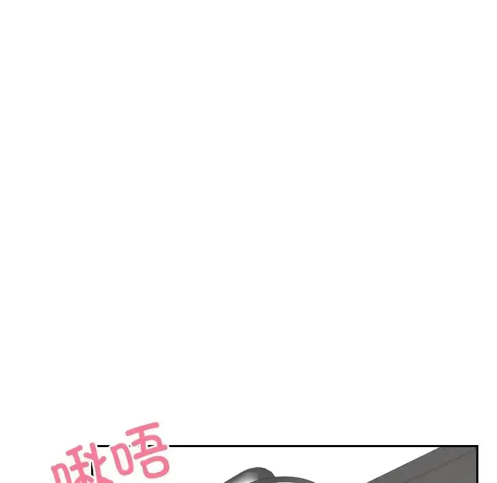 漫画《排忧大师》第25话第5张图