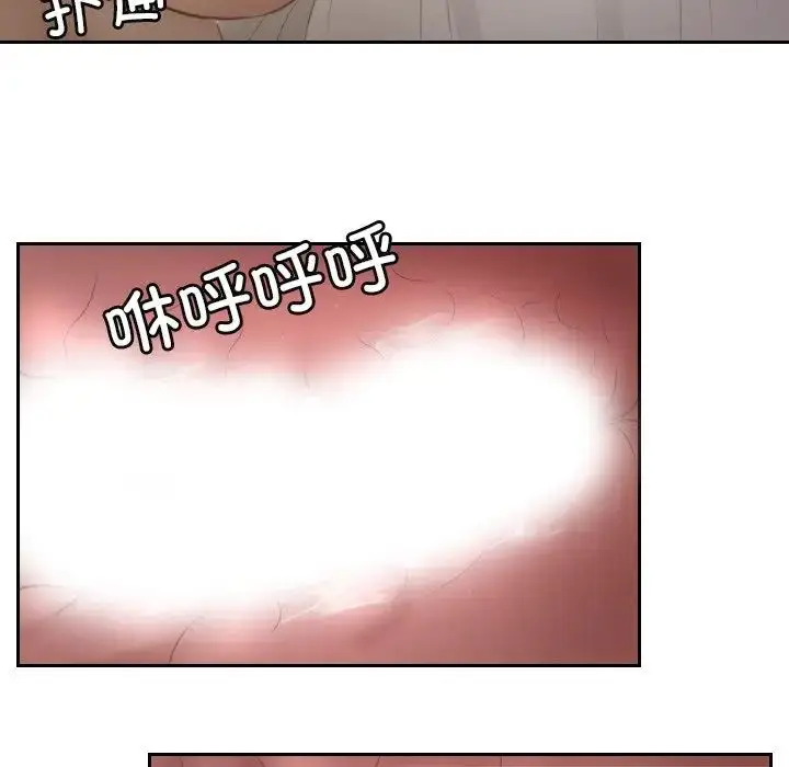 漫画《排忧大师》第7话第53张图