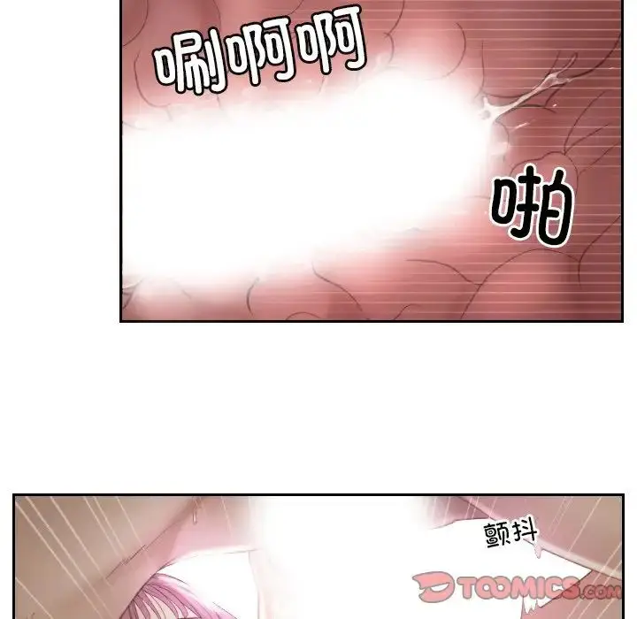 漫画《排忧大师》第7话第54张图