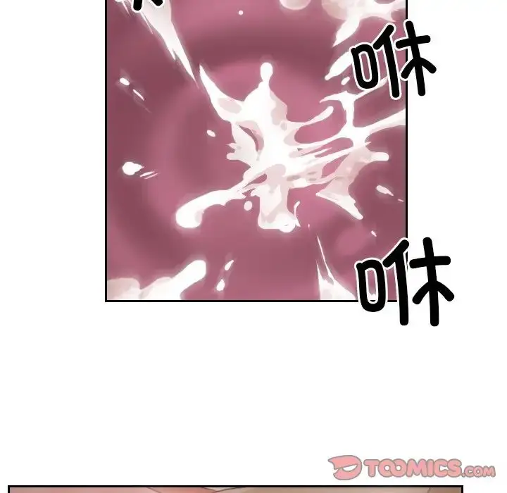 漫画《排忧大师》第7话第66张图