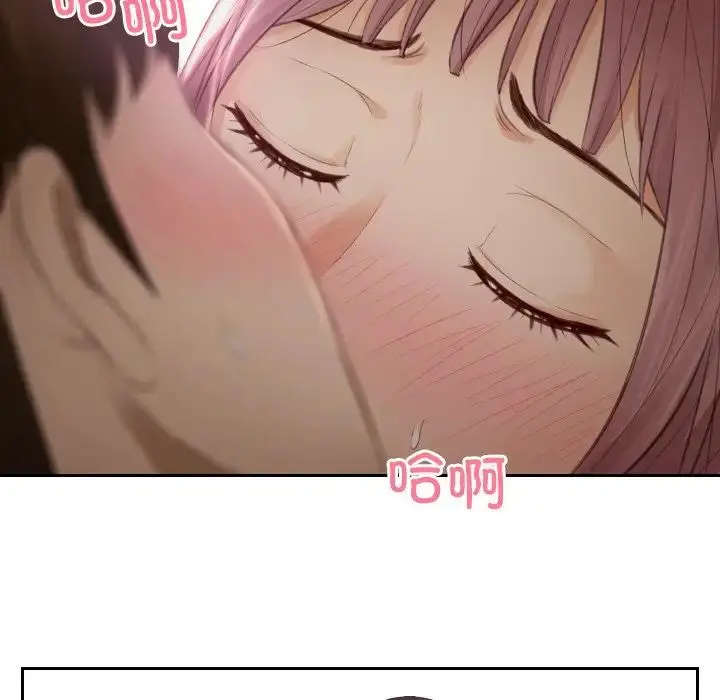 漫画《排忧大师》第7话第9张图