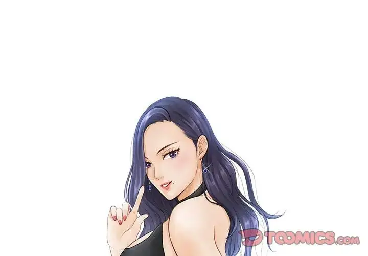 漫画《排忧大师》第26话第2张图