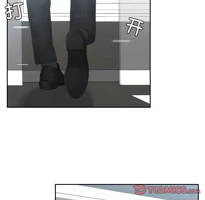 漫画《排忧大师》第26话第34张图