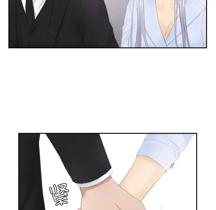 漫画《排忧大师》第26话第49张图
