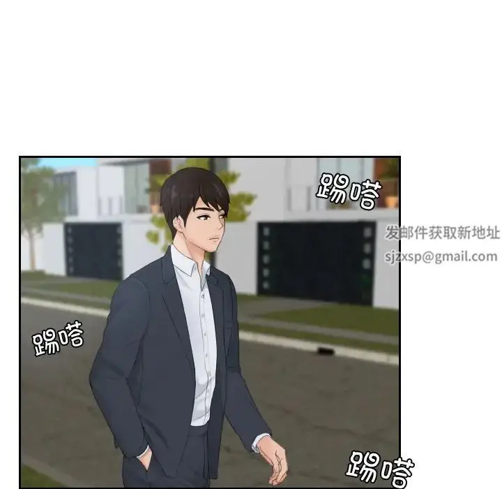 漫画《排忧大师》第28话第7张图