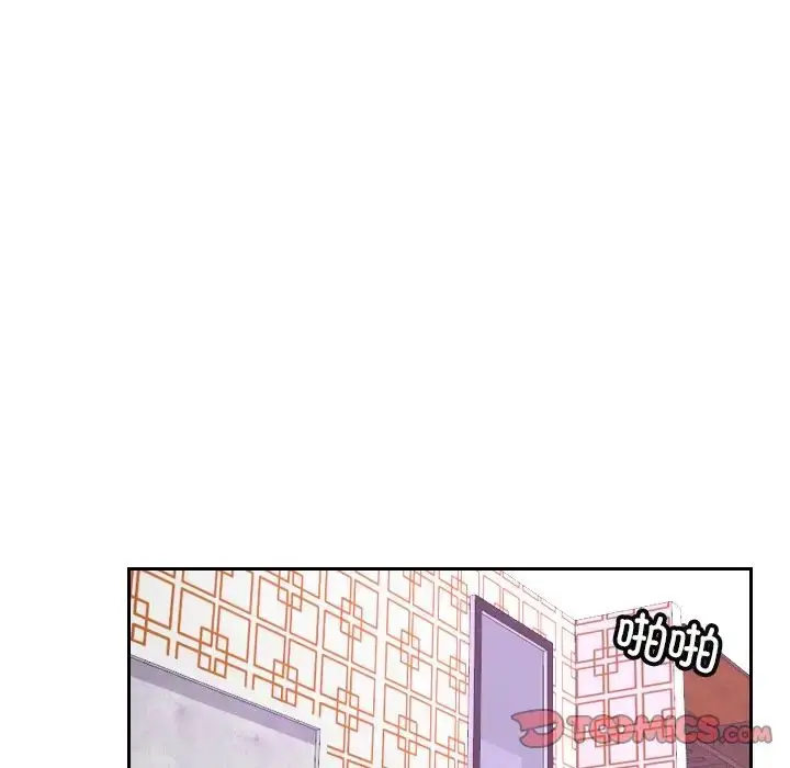 漫画《排忧大师》第8话第22张图