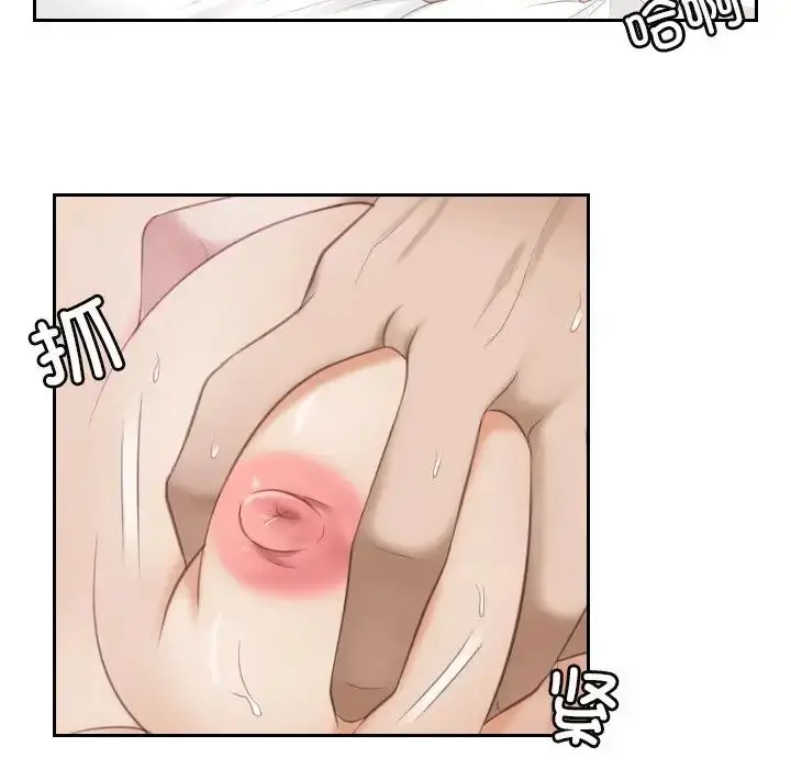 漫画《排忧大师》第8话第37张图