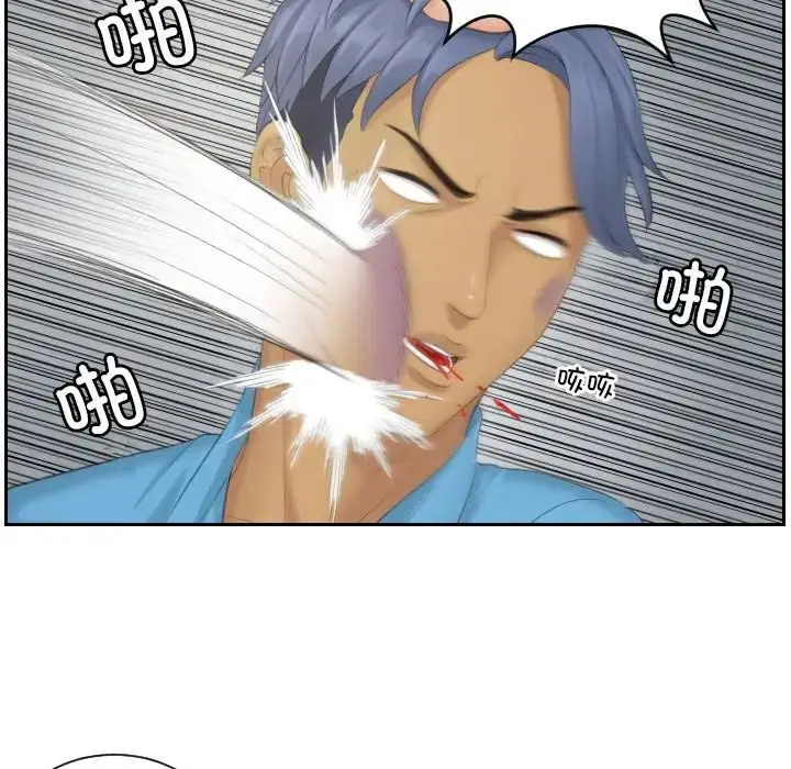 漫画《排忧大师》第39话第11张图