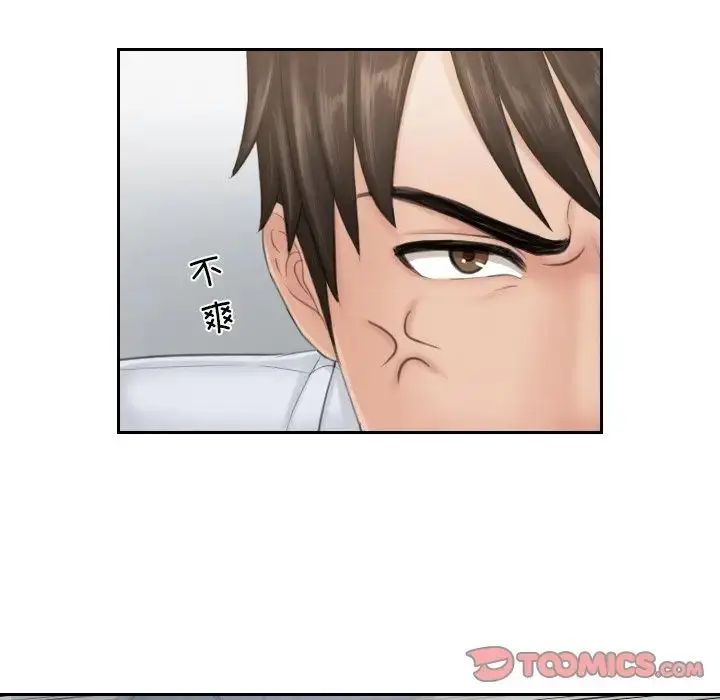 漫画《排忧大师》第39话第42张图