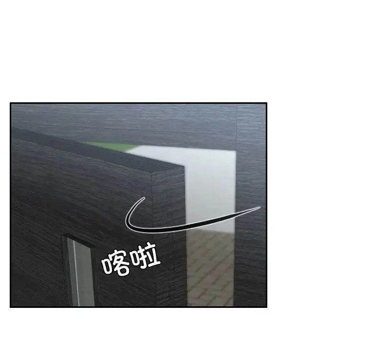 漫画《排忧大师》第39话第59张图