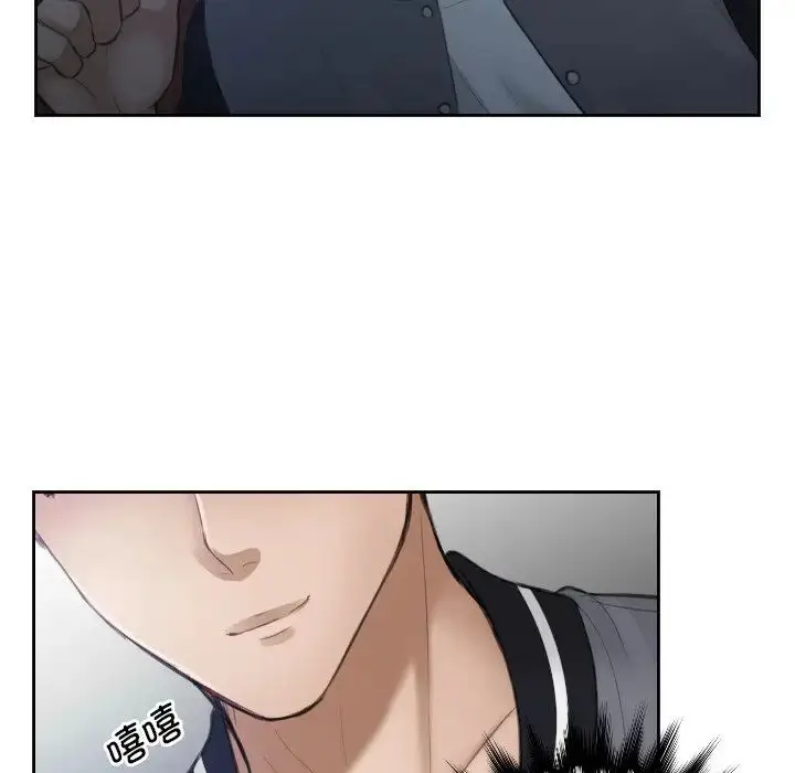 漫画《排忧大师》第5话第16张图
