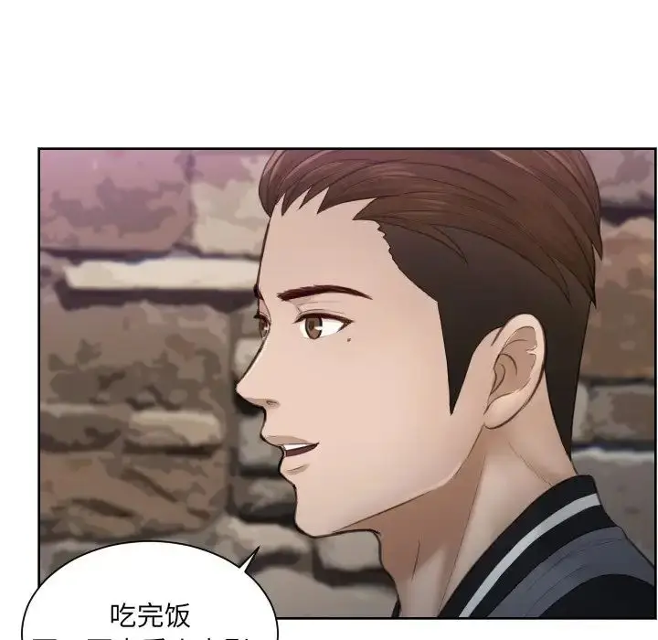漫画《排忧大师》第4话第25张图