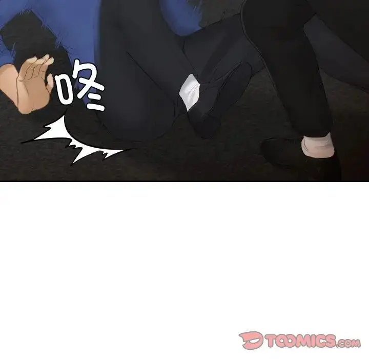 漫画《排忧大师》第20话第14张图