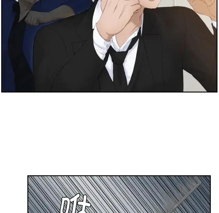 漫画《排忧大师》第20话第23张图