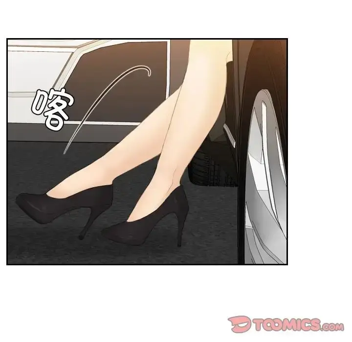 漫画《排忧大师》第20话第46张图