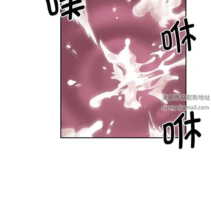 漫画《排忧大师》第1话第32张图