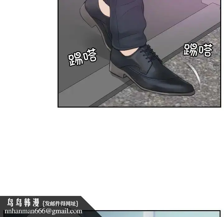 漫画《排忧大师》第1话第49张图