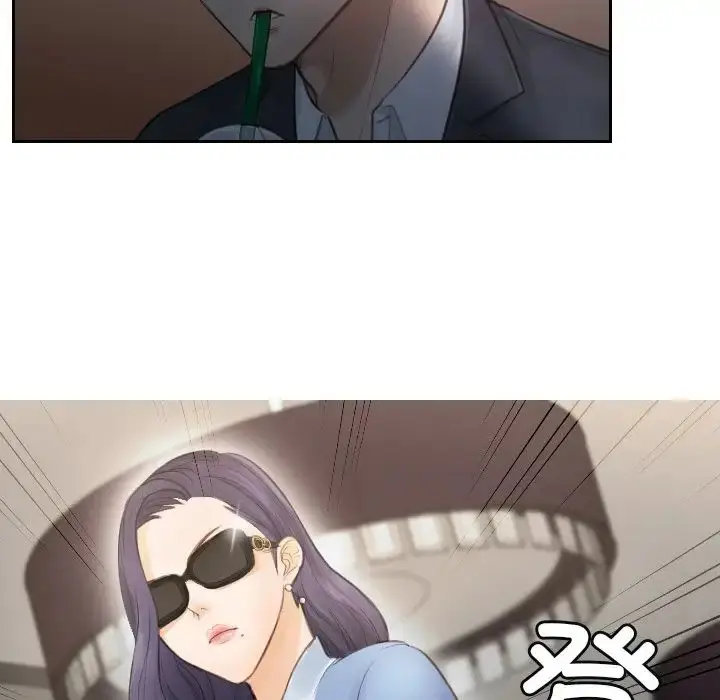 漫画《排忧大师》第1话第73张图
