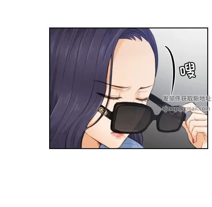 漫画《排忧大师》第1话第91张图