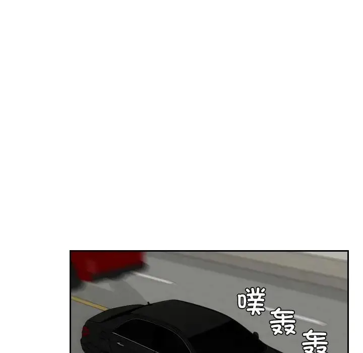 漫画《排忧大师》第14话第31张图