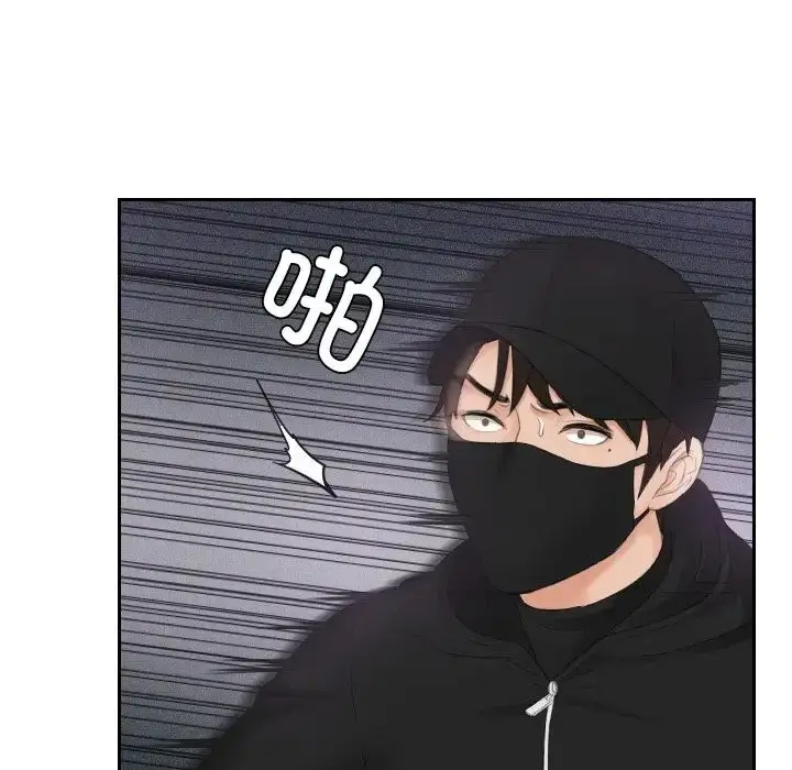 漫画《排忧大师》第30话第19张图