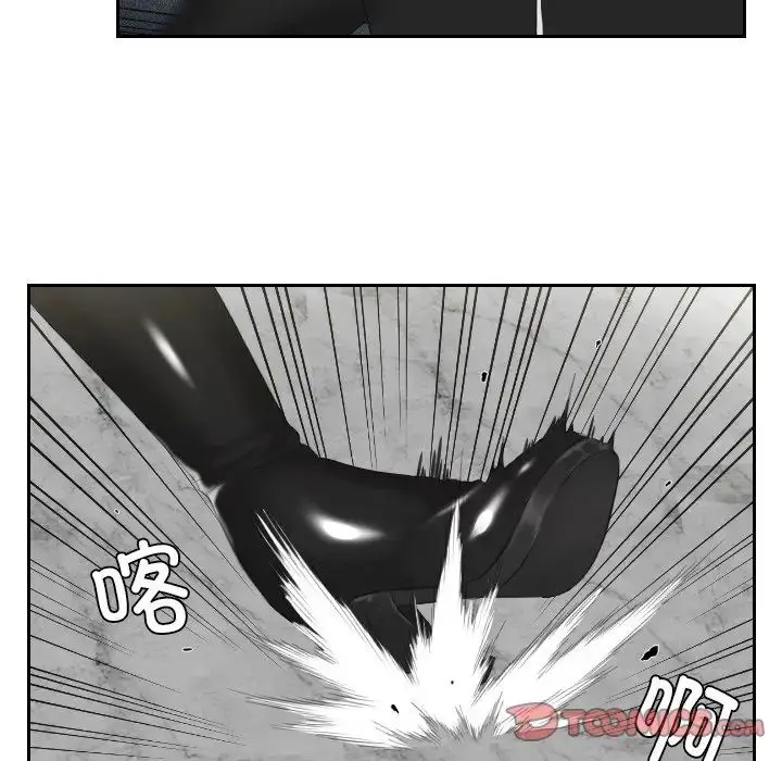 漫画《排忧大师》第30话第20张图