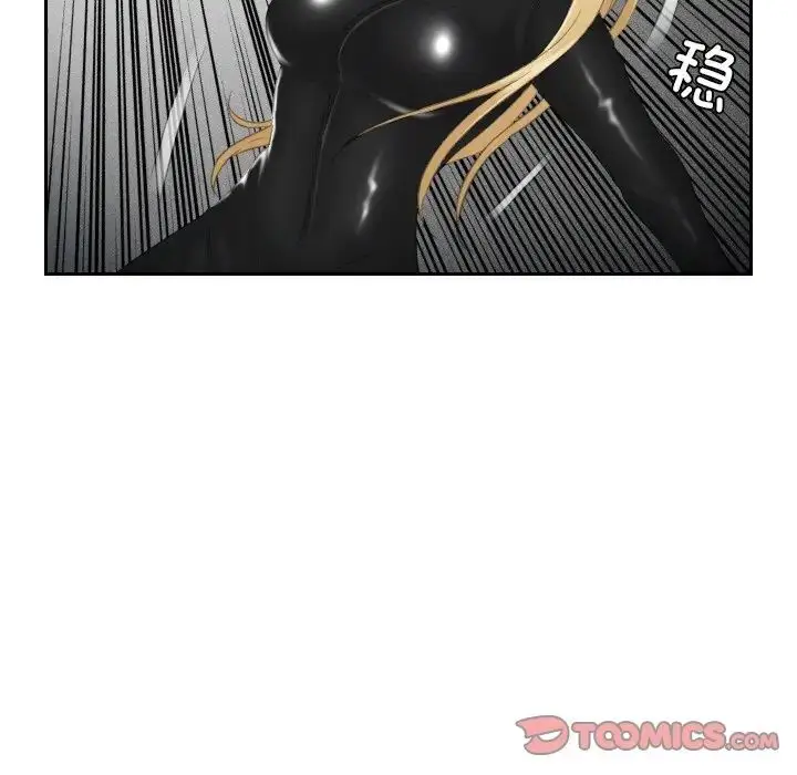 漫画《排忧大师》第30话第30张图