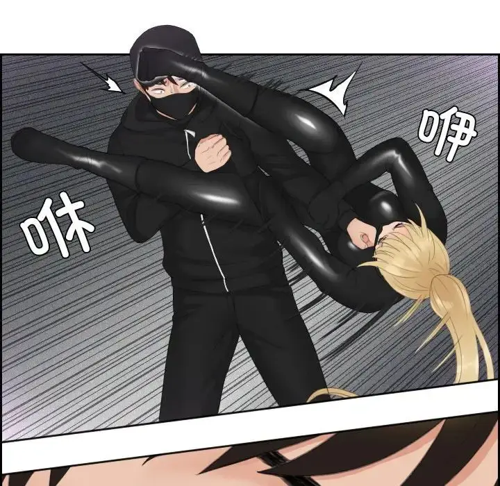 漫画《排忧大师》第30话第37张图