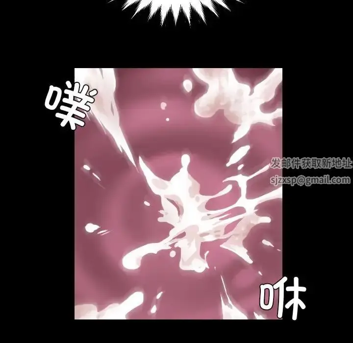 漫画《排忧大师》第13话第57张图