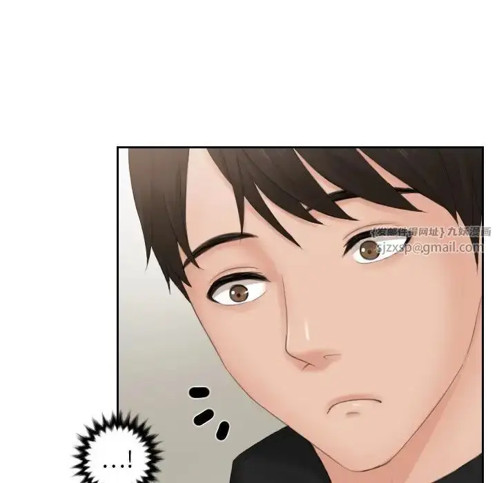 漫画《排忧大师》第33话第69张图