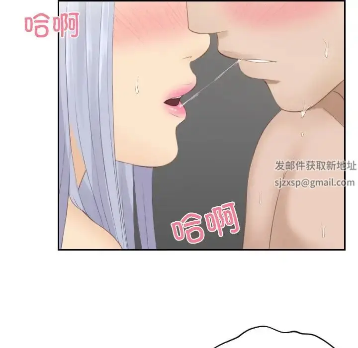 漫画《排忧大师》第23话第31张图