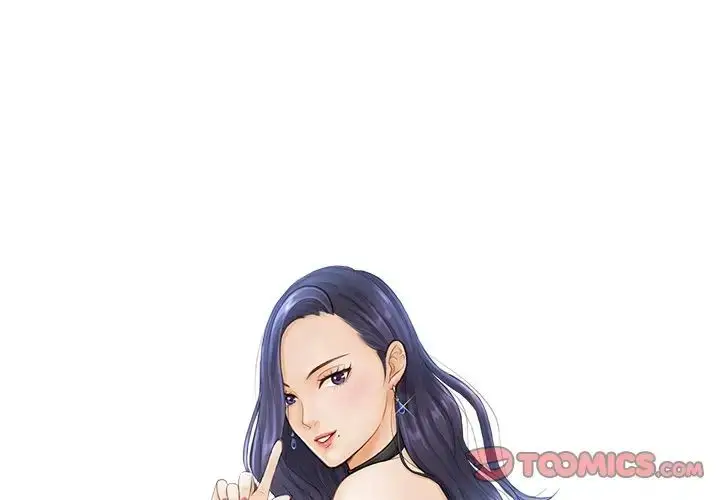 漫画《排忧大师》第12话第2张图