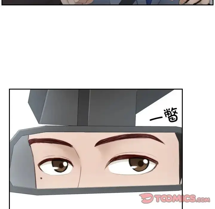 漫画《排忧大师》第12话第34张图