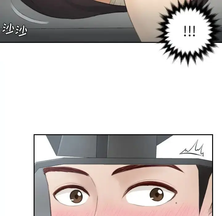 漫画《排忧大师》第12话第39张图
