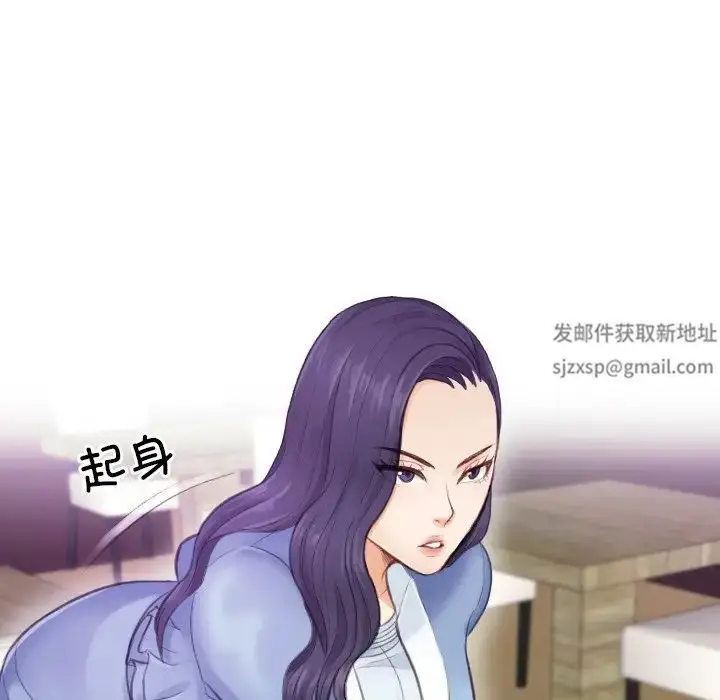 漫画《排忧大师》第2话第19张图