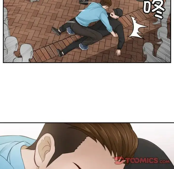 漫画《排忧大师》第2话第70张图