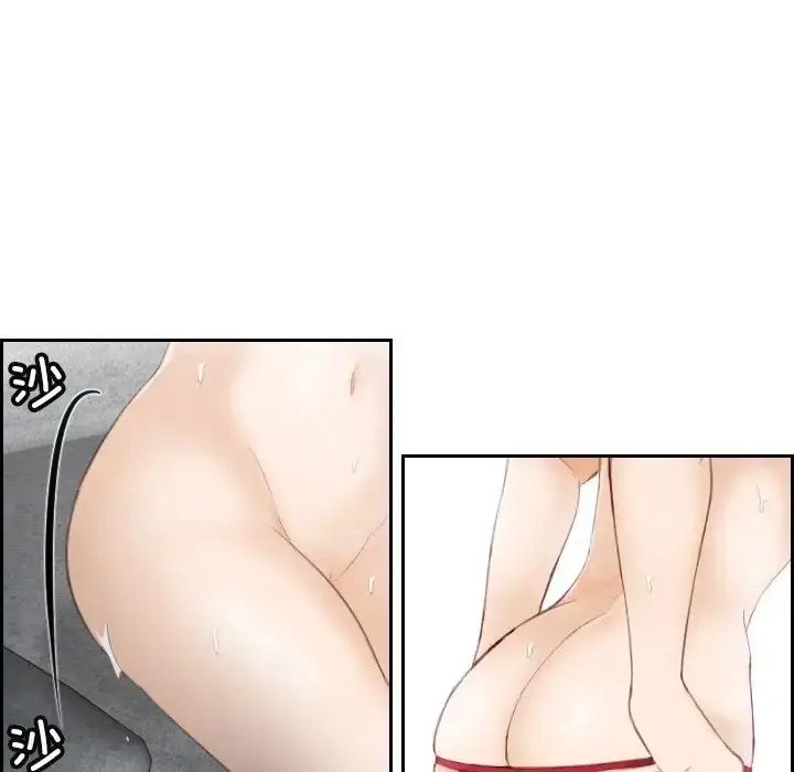 漫画《排忧大师》第10话第71张图