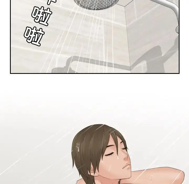 漫画《排忧大师》第48话第35张图