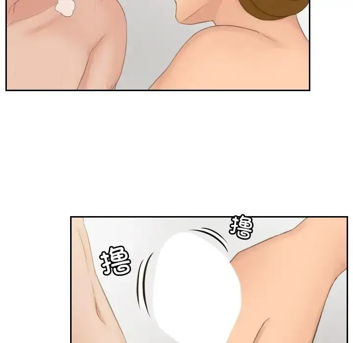 漫画《排忧大师》第48话第53张图