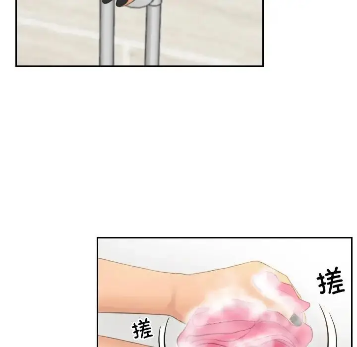 漫画《排忧大师》第48话第59张图