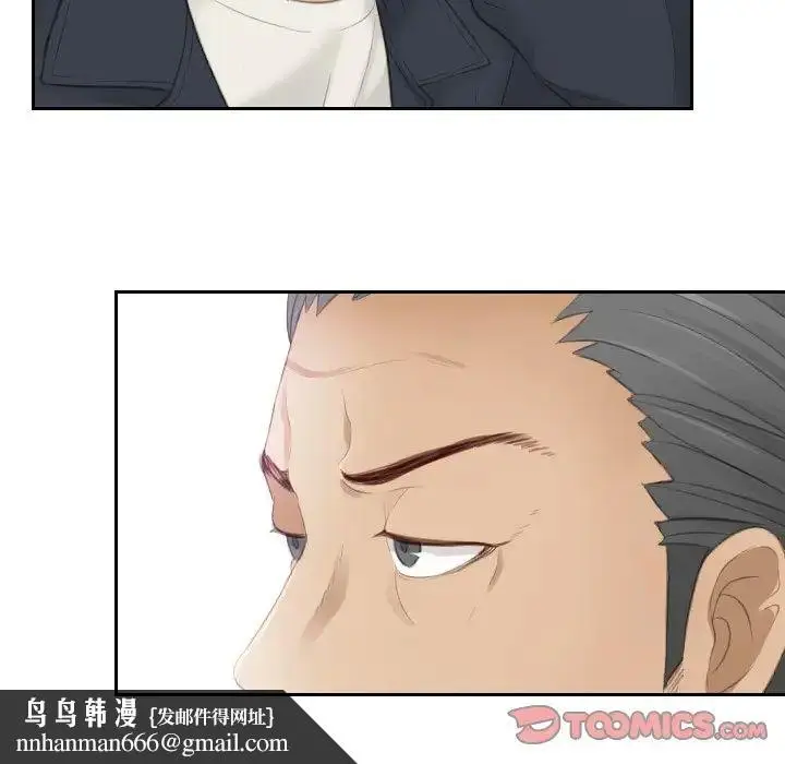 漫画《排忧大师》第9话第44张图