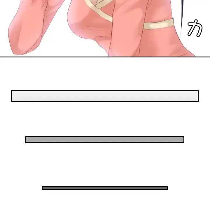 漫画《排忧大师》第9话第61张图