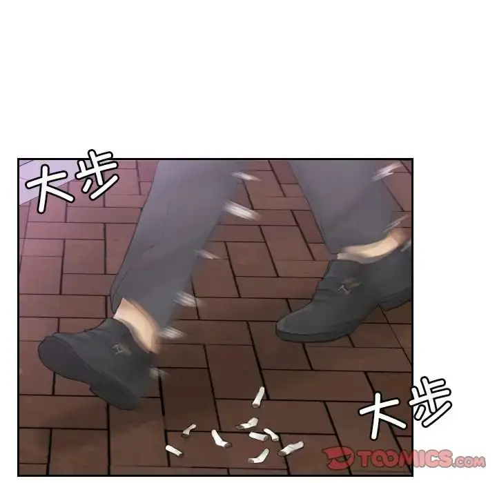 漫画《排忧大师》第9话第8张图